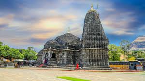 Shri Trimbakeshwar Devasthan